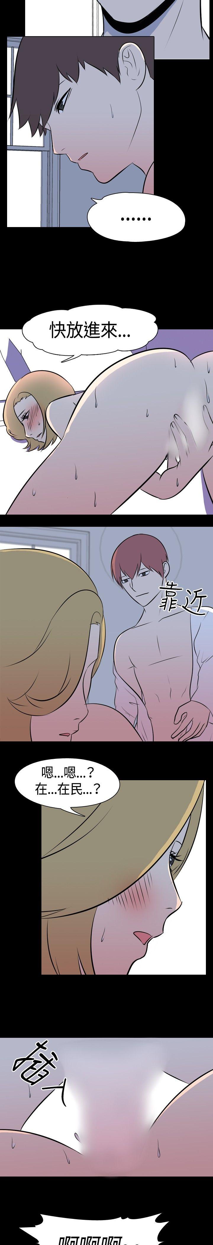 [韩国漫画] 我的色色夜说 剧情,熟女人妻,女教师,巨乳大奶,女学生#[11P]-4
