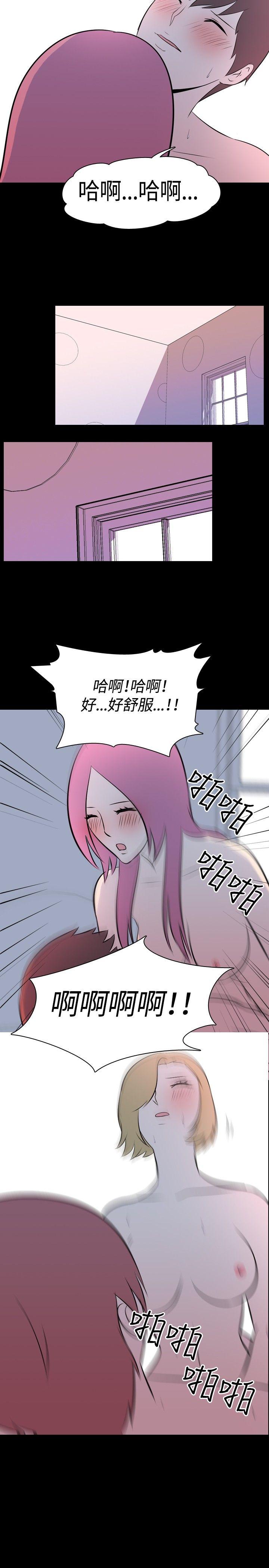 [韩国漫画] 我的色色夜说 剧情,熟女人妻,女教师,巨乳大奶,女学生#[11P]-7