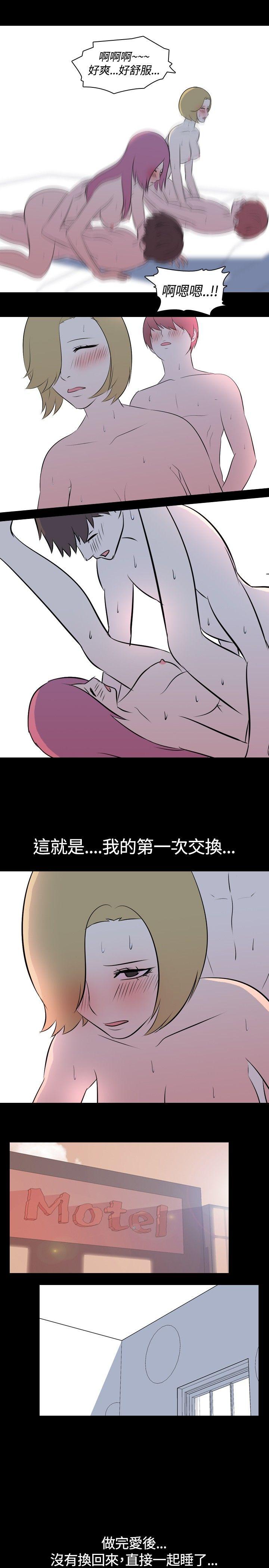 [韩国漫画] 我的色色夜说 剧情,熟女人妻,女教师,巨乳大奶,女学生#[11P]-9