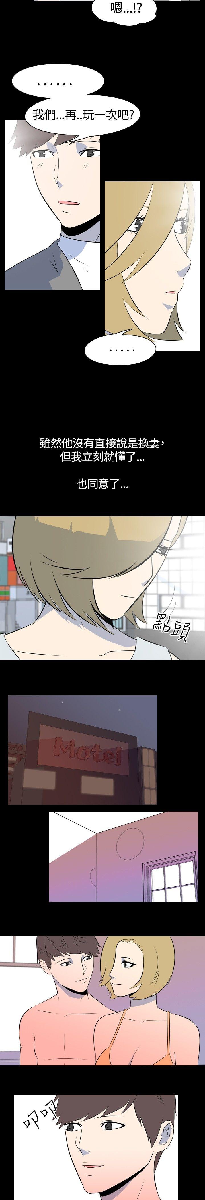 [韩国漫画] 我的色色夜说 剧情,熟女人妻,女教师,巨乳大奶,女学生#[9P]-3