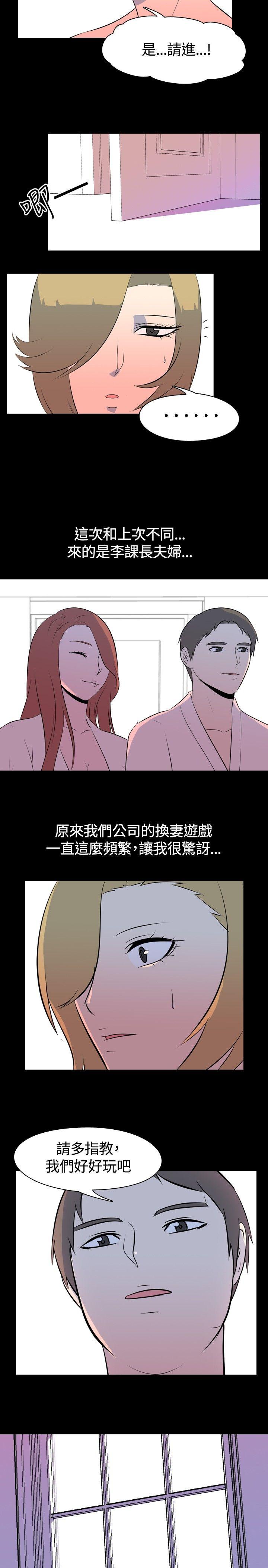 [韩国漫画] 我的色色夜说 剧情,熟女人妻,女教师,巨乳大奶,女学生#[9P]-4