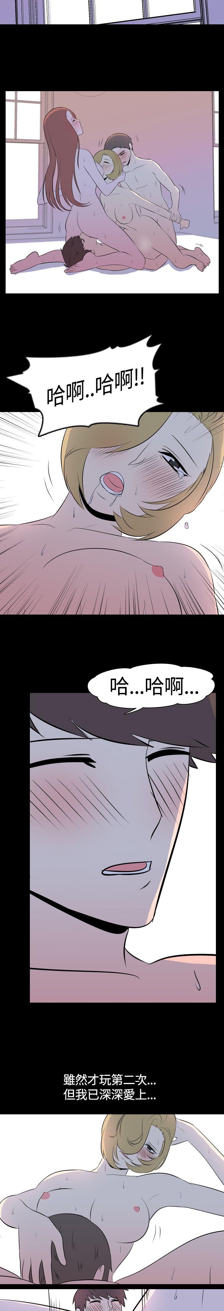 [韩国漫画] 我的色色夜说 剧情,熟女人妻,女教师,巨乳大奶,女学生#[9P]-5