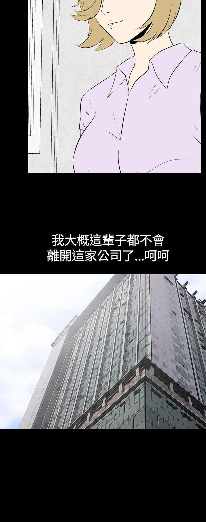[韩国漫画] 我的色色夜说 剧情,熟女人妻,女教师,巨乳大奶,女学生#[9P]-9