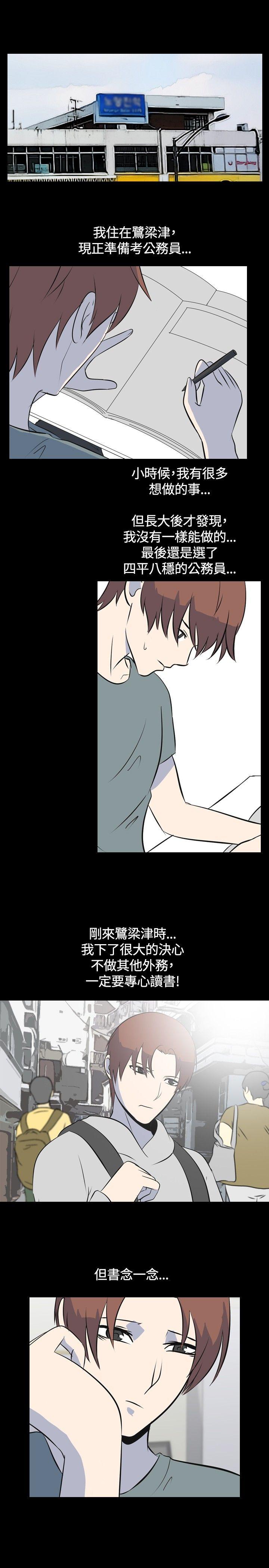 [韩国漫画] 我的色色夜说 剧情,熟女人妻,女教师,巨乳大奶,女学生#[9P]-1