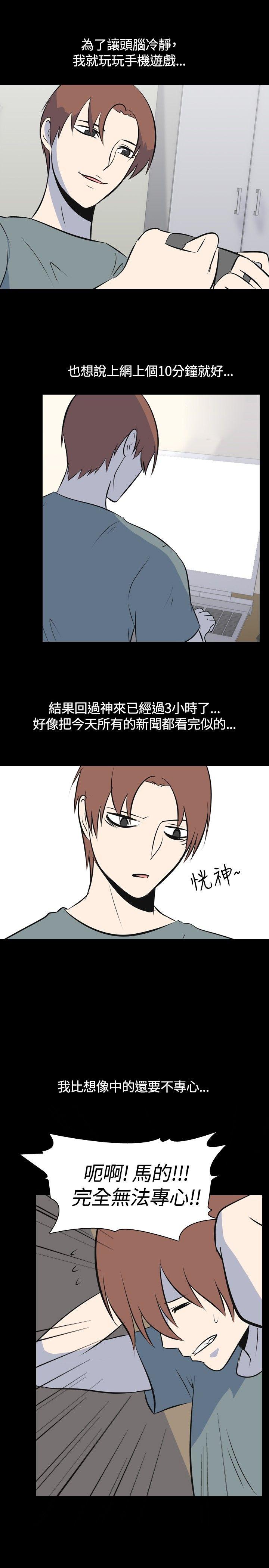 [韩国漫画] 我的色色夜说 剧情,熟女人妻,女教师,巨乳大奶,女学生#[9P]-2
