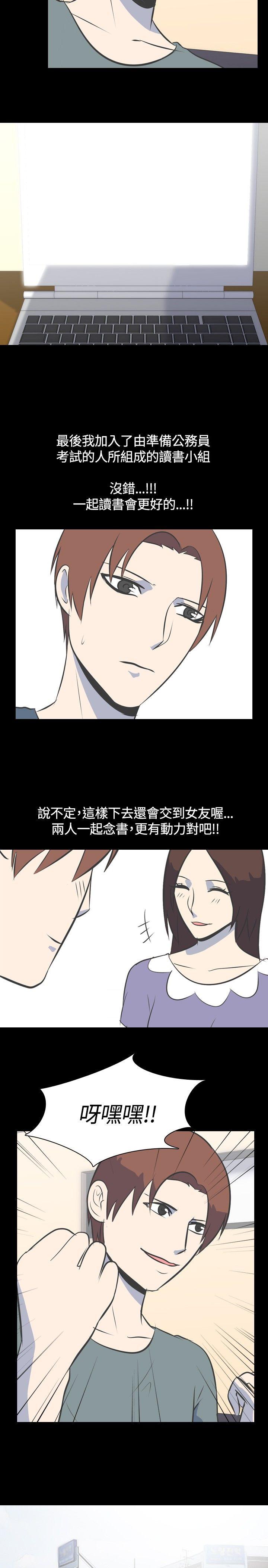 [韩国漫画] 我的色色夜说 剧情,熟女人妻,女教师,巨乳大奶,女学生#[9P]-4