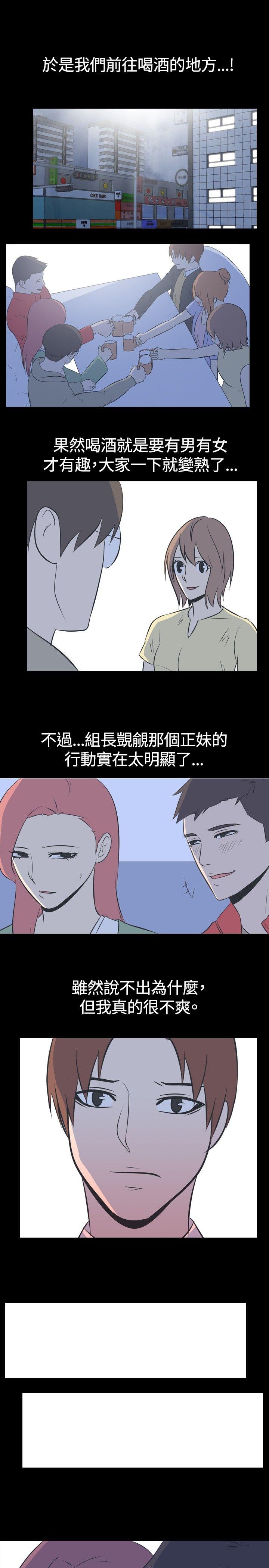 [韩国漫画] 我的色色夜说 剧情,熟女人妻,女教师,巨乳大奶,女学生#[9P]-8