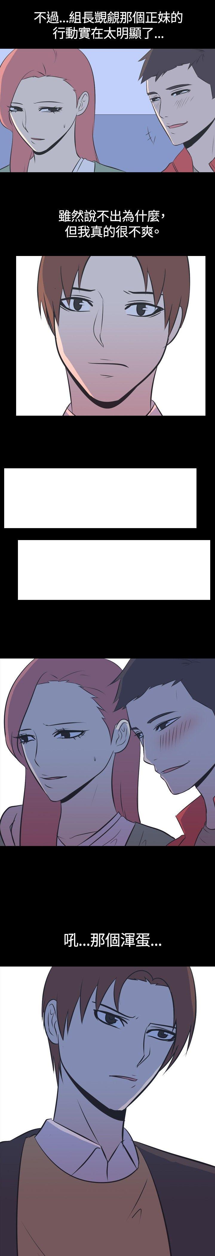 [Manhwa] My sequela night said Plot, mature woman wife, female teacher, big breasts, big tits, female student#[9P]-1
