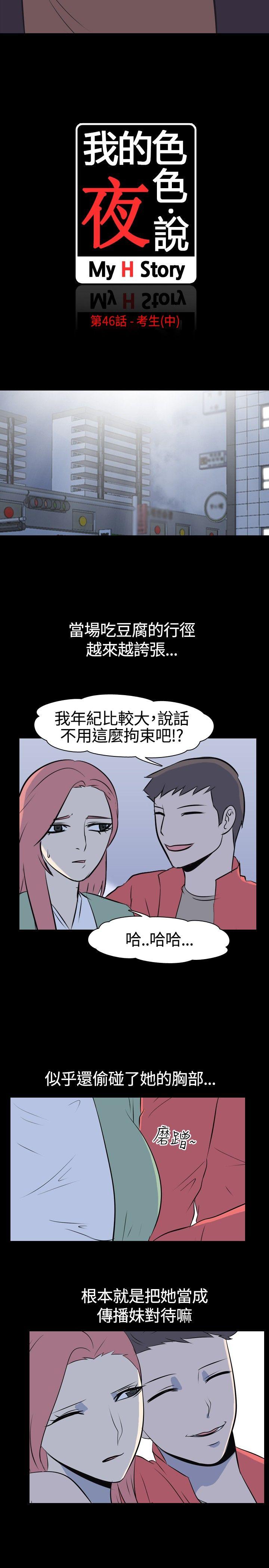 [Manhwa] My sequela night said Plot, mature woman wife, female teacher, big breasts, big tits, female student#[9P]-2
