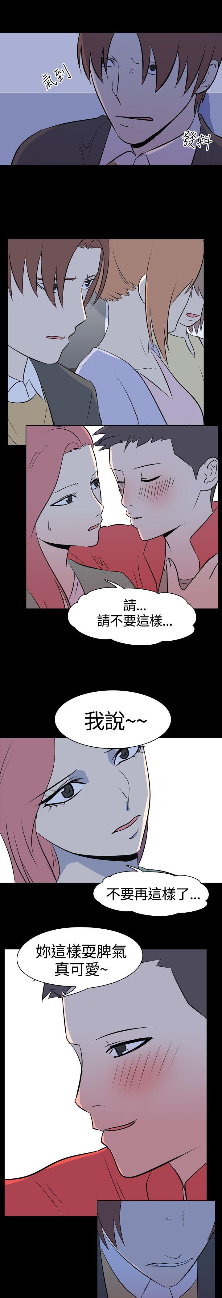 [Manhwa] My sequela night said Plot, mature woman wife, female teacher, big breasts, big tits, female student#[9P]-3