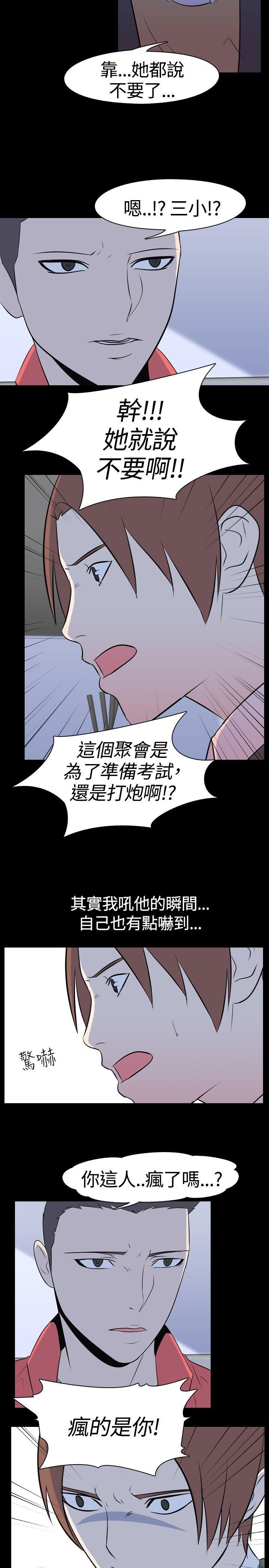 [Manhwa] My sequela night said Plot, mature woman wife, female teacher, big breasts, big tits, female student#[9P]-4