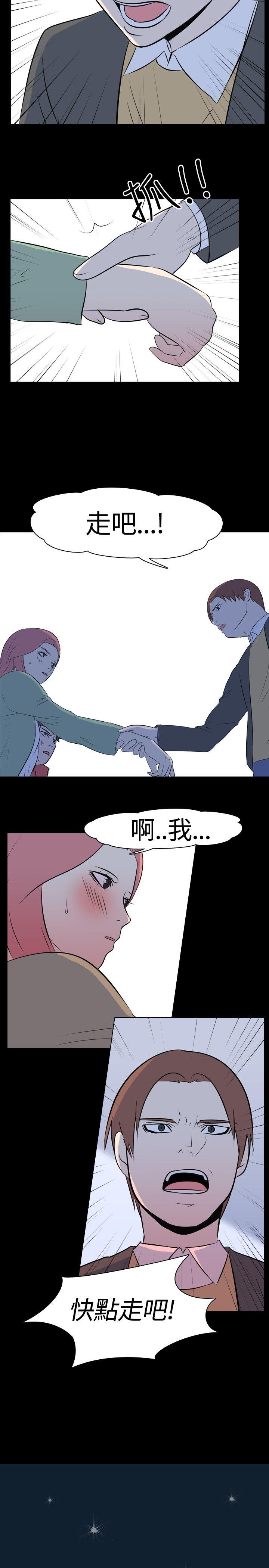 [Manhwa] My sequela night said Plot, mature woman wife, female teacher, big breasts, big tits, female student#[9P]-5