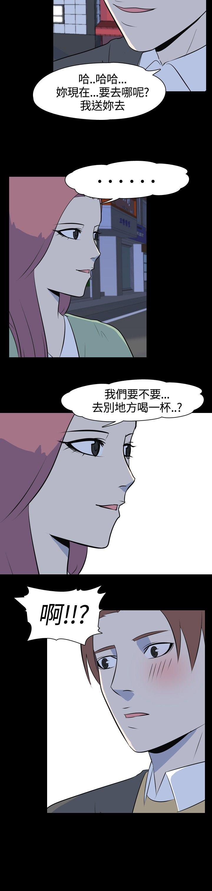 [Manhwa] My sequela night said Plot, mature woman wife, female teacher, big breasts, big tits, female student#[9P]-7