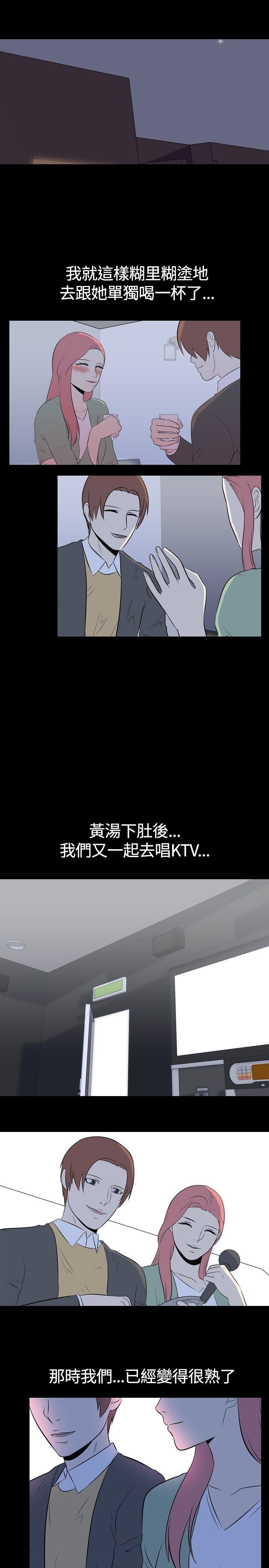 [Manhwa] My sequela night said Plot, mature woman wife, female teacher, big breasts, big tits, female student#[9P]-8