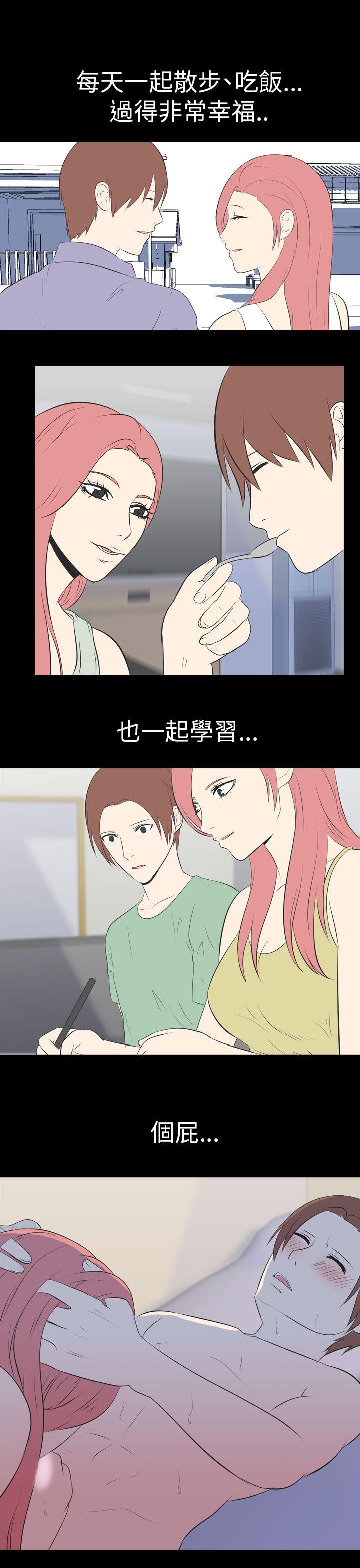 [Manhwa] My sequela night said Plot, mature woman wife, female teacher, big breasts, big tits, female student#[16P]-10