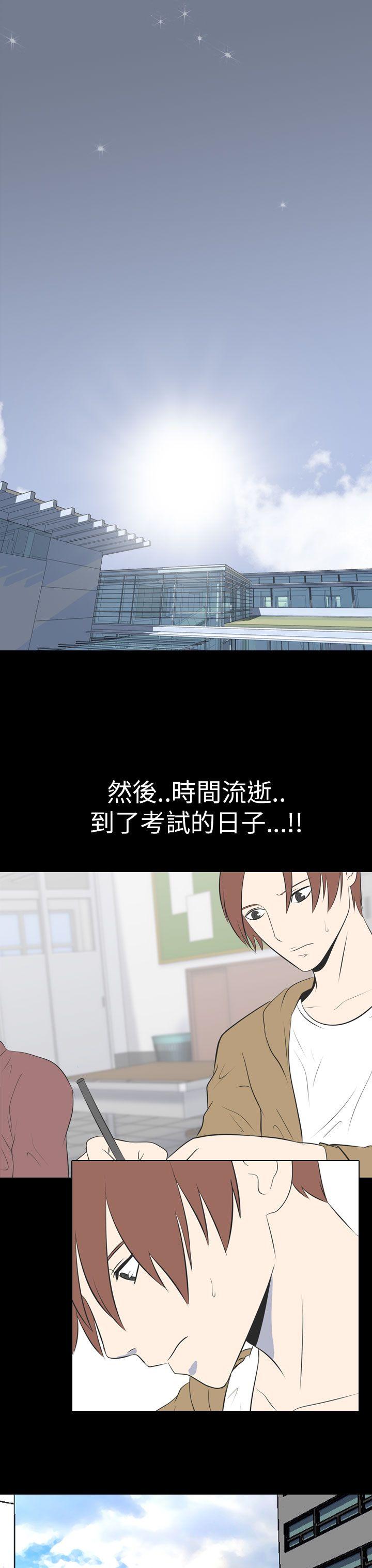 [Manhwa] My sequela night said Plot, mature woman wife, female teacher, big breasts, big tits, female student#[16P]-12