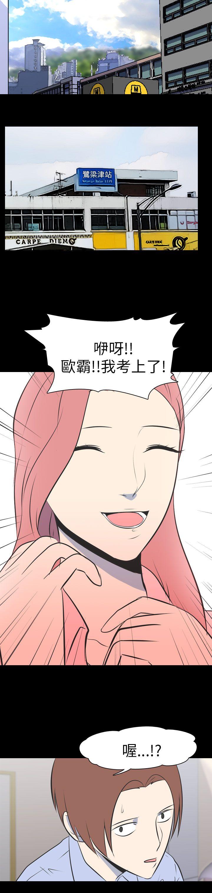[Manhwa] My sequela night said Plot, mature woman wife, female teacher, big breasts, big tits, female student#[16P]-13