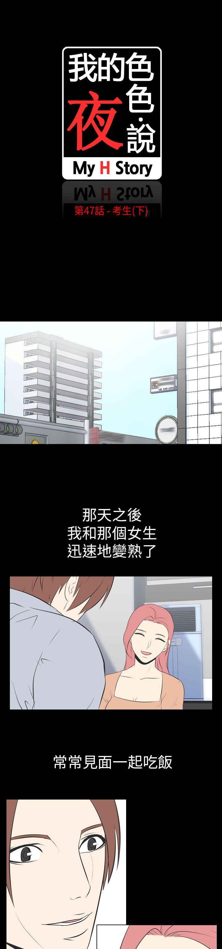 [Manhwa] My sequela night said Plot, mature woman wife, female teacher, big breasts, big tits, female student#[16P]-2