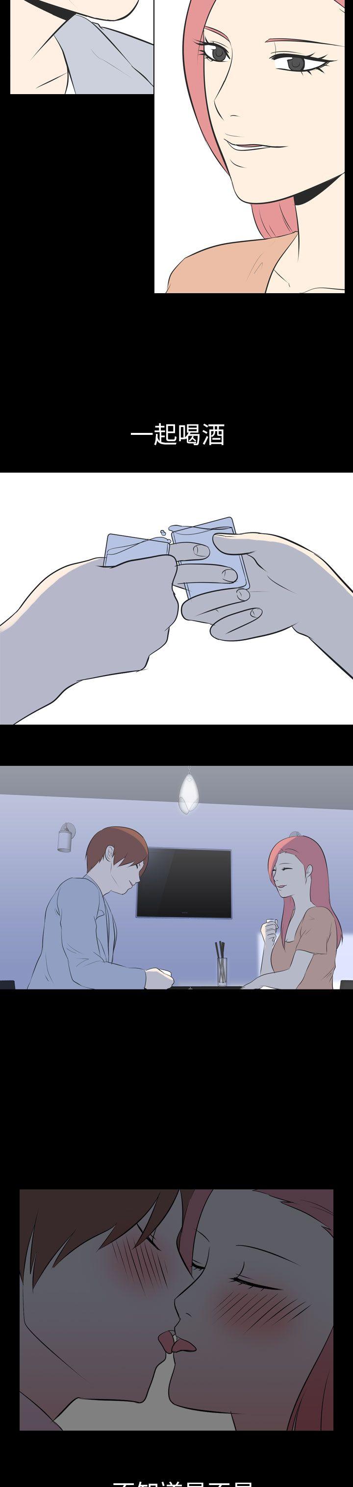 [Manhwa] My sequela night said Plot, mature woman wife, female teacher, big breasts, big tits, female student#[16P]-3