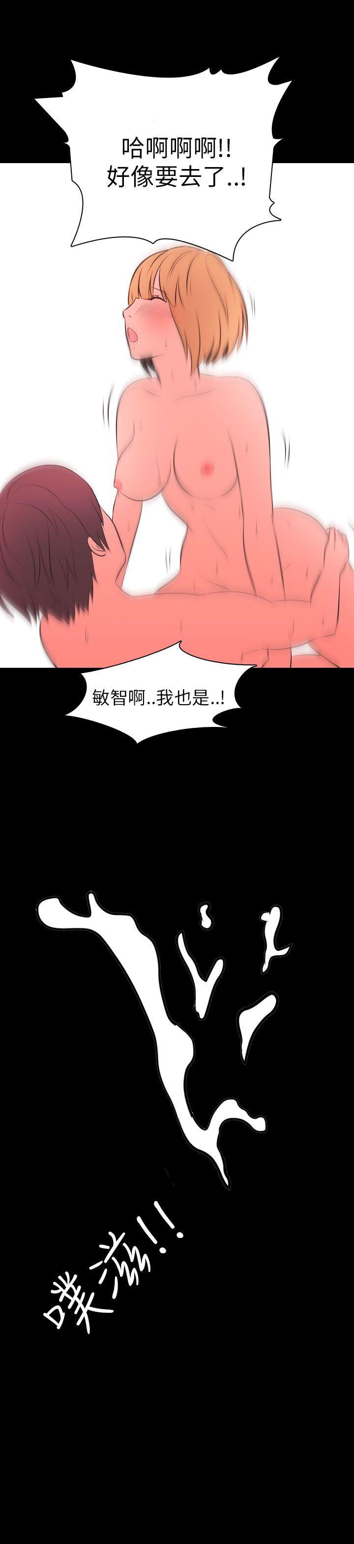 [Manhwa] My sequela night said Plot, mature woman wife, female teacher, big breasts, big tits, female student#[14P]-1