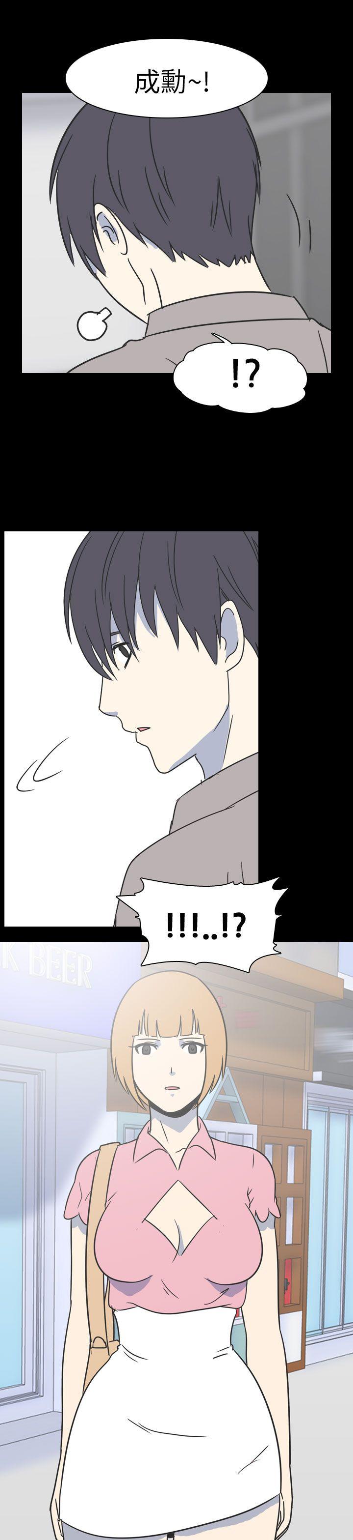 [Manhwa] My sequela night said Plot, mature woman wife, female teacher, big breasts, big tits, female student#[14P]-11
