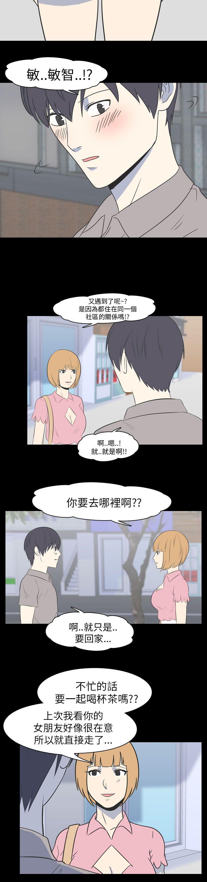 [Manhwa] My sequela night said Plot, mature woman wife, female teacher, big breasts, big tits, female student#[14P]-12