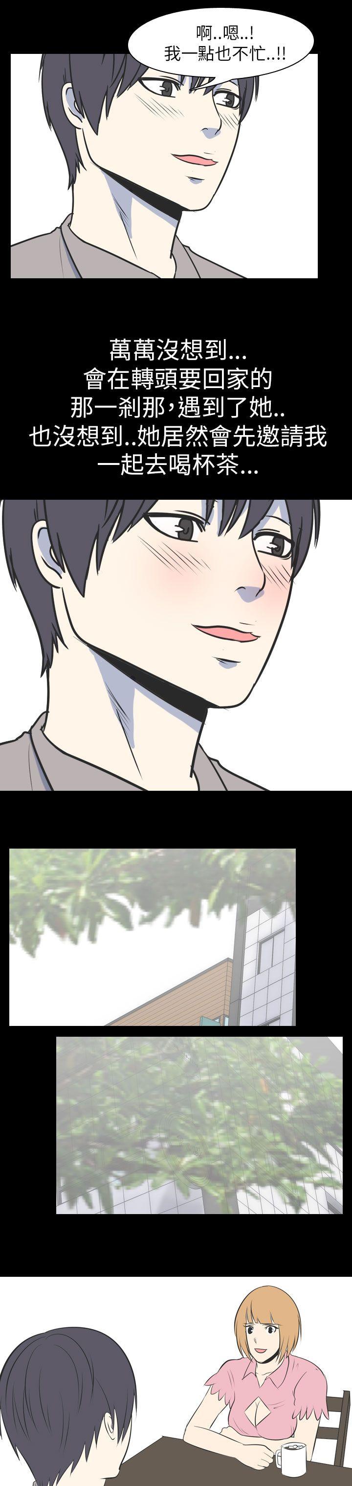 [Manhwa] My sequela night said Plot, mature woman wife, female teacher, big breasts, big tits, female student#[14P]-13