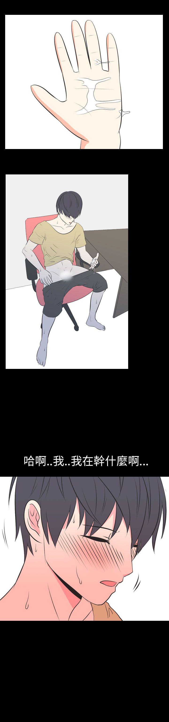 [Manhwa] My sequela night said Plot, mature woman wife, female teacher, big breasts, big tits, female student#[14P]-2