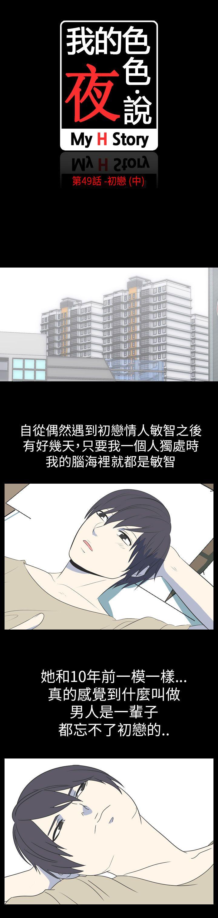 [Manhwa] My sequela night said Plot, mature woman wife, female teacher, big breasts, big tits, female student#[14P]-3