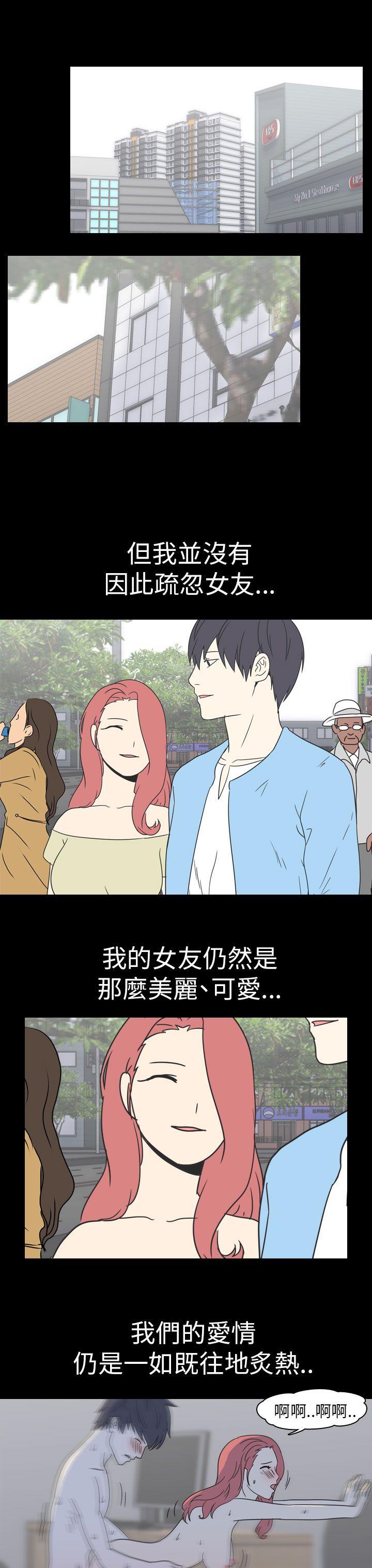[Manhwa] My sequela night said Plot, mature woman wife, female teacher, big breasts, big tits, female student#[14P]-4