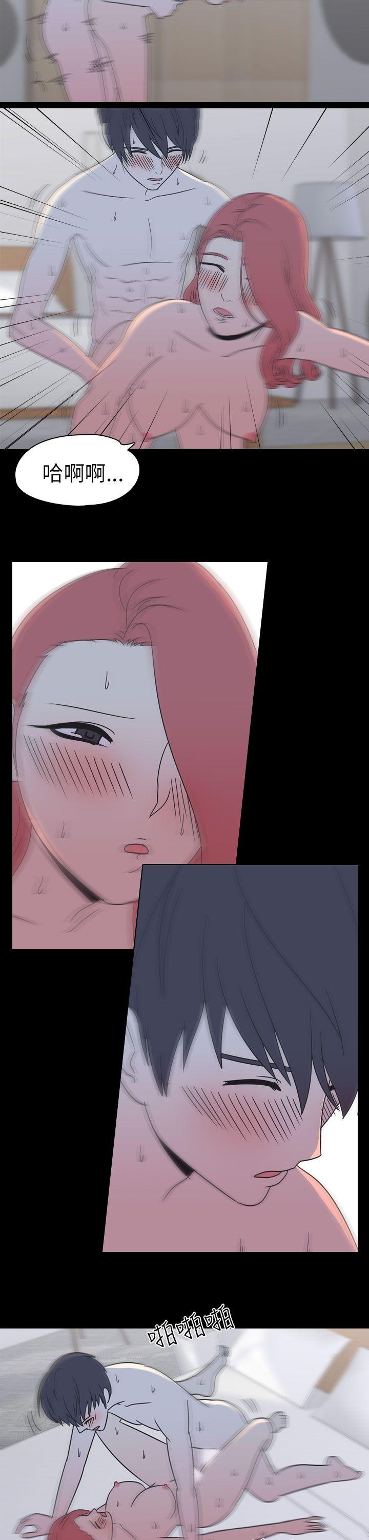 [Manhwa] My sequela night said Plot, mature woman wife, female teacher, big breasts, big tits, female student#[14P]-5