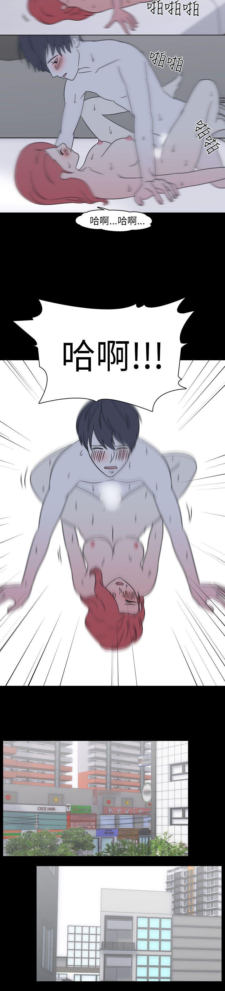 [Manhwa] My sequela night said Plot, mature woman wife, female teacher, big breasts, big tits, female student#[14P]-6