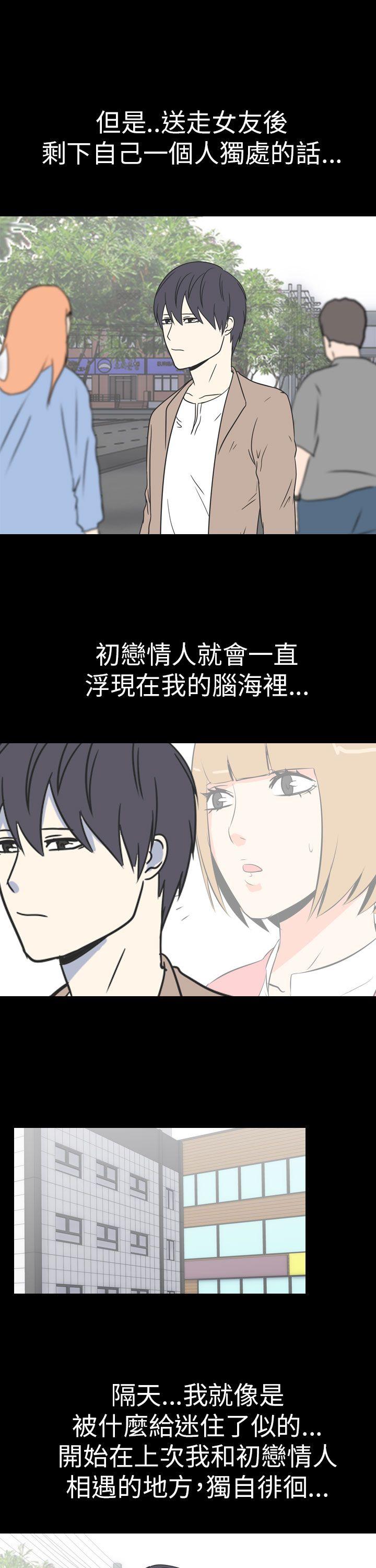 [Manhwa] My sequela night said Plot, mature woman wife, female teacher, big breasts, big tits, female student#[14P]-7