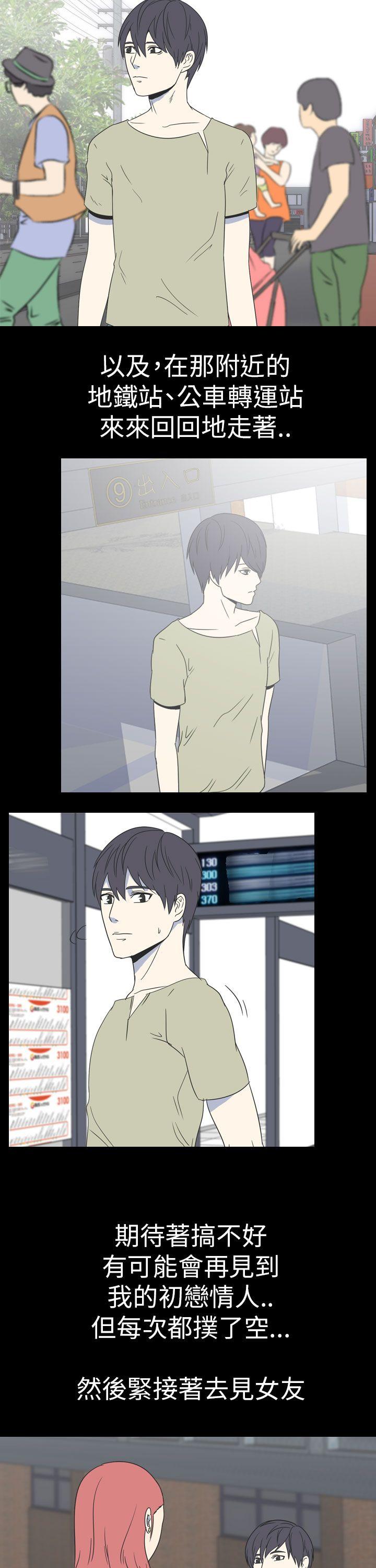 [Manhwa] My sequela night said Plot, mature woman wife, female teacher, big breasts, big tits, female student#[14P]-8