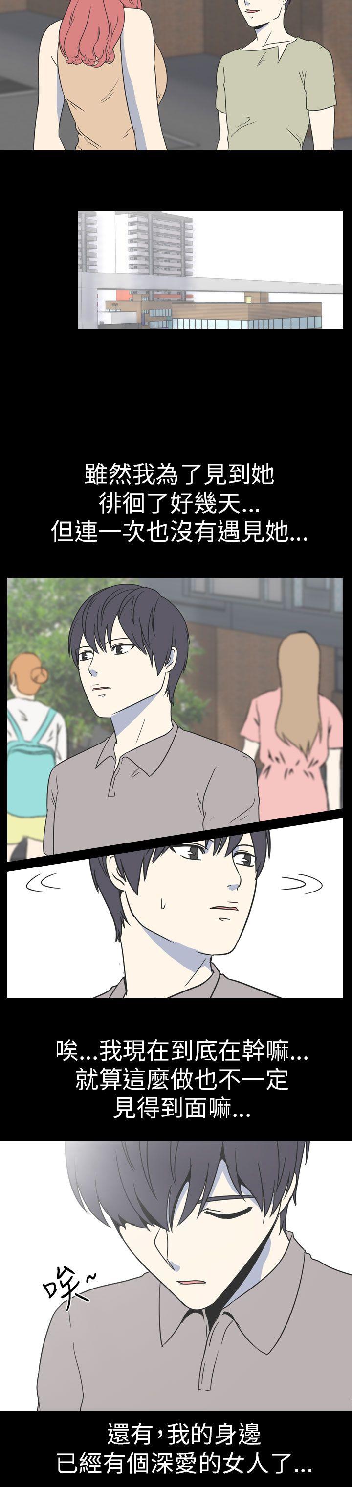 [Manhwa] My sequela night said Plot, mature woman wife, female teacher, big breasts, big tits, female student#[14P]-9