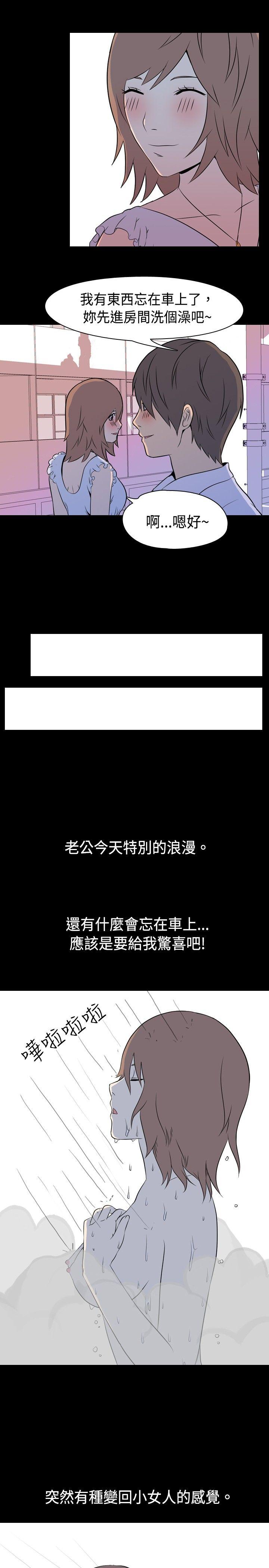 [Manhwa] My sequela night said Plot, mature woman wife, female teacher, big breasts, big tits, female student#[9P]-5