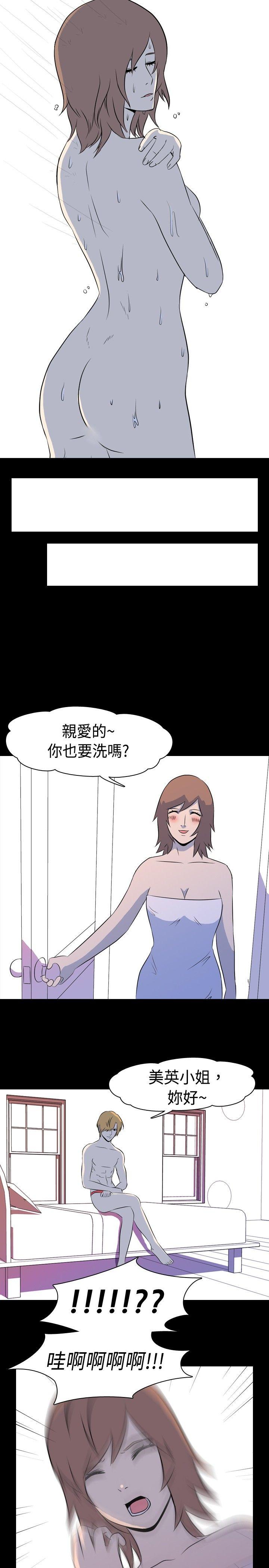 [Manhwa] My sequela night said Plot, mature woman wife, female teacher, big breasts, big tits, female student#[9P]-6