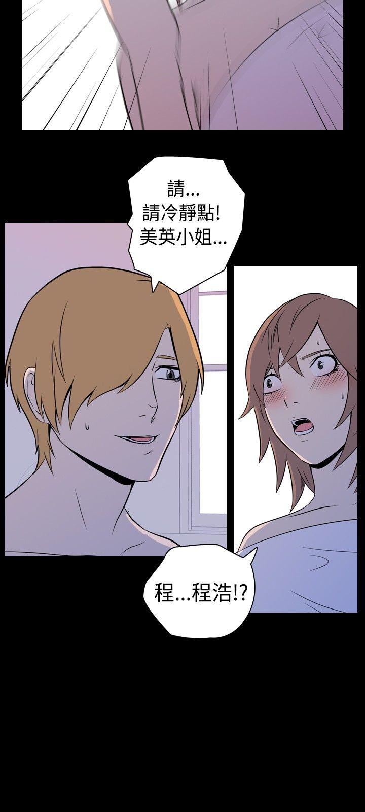 [Manhwa] My sequela night said Plot, mature woman wife, female teacher, big breasts, big tits, female student#[9P]-7