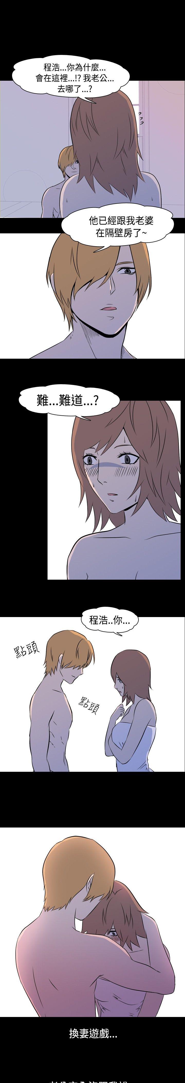 [Manhwa] My sequela night said Plot, mature woman wife, female teacher, big breasts, big tits, female student#[9P]-8
