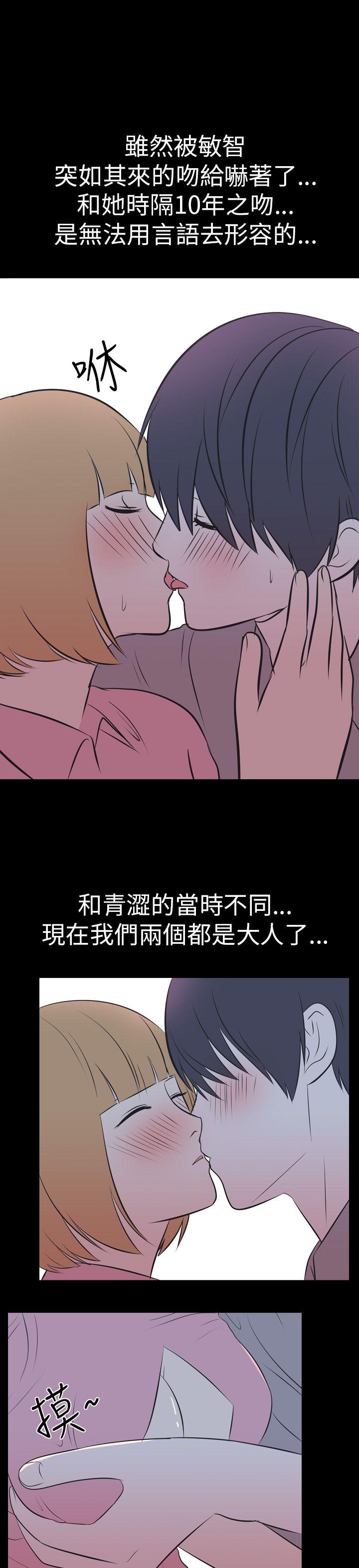 [Manhwa] My sequela night said Plot, mature woman wife, female teacher, big breasts, big tits, female student#[16P]-10