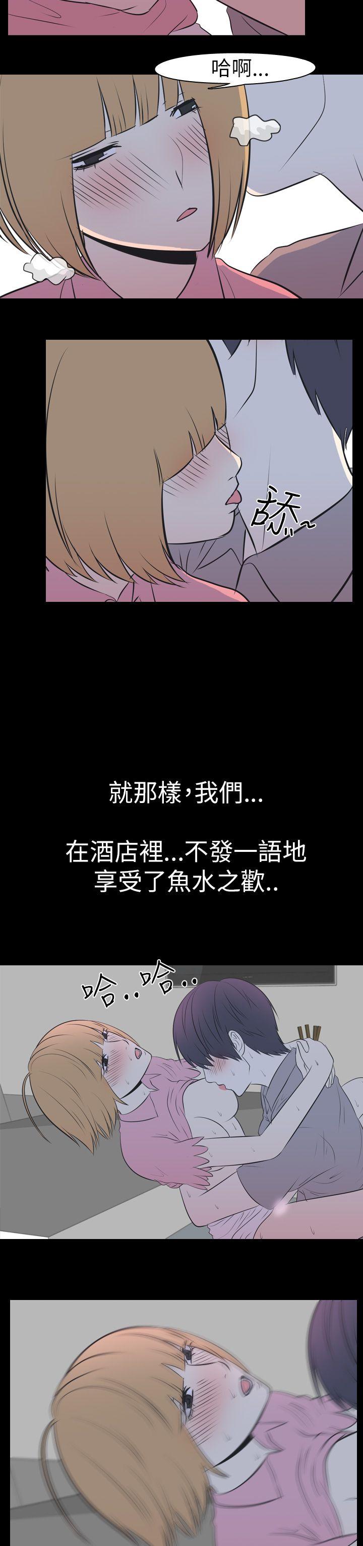 [Manhwa] My sequela night said Plot, mature woman wife, female teacher, big breasts, big tits, female student#[16P]-11
