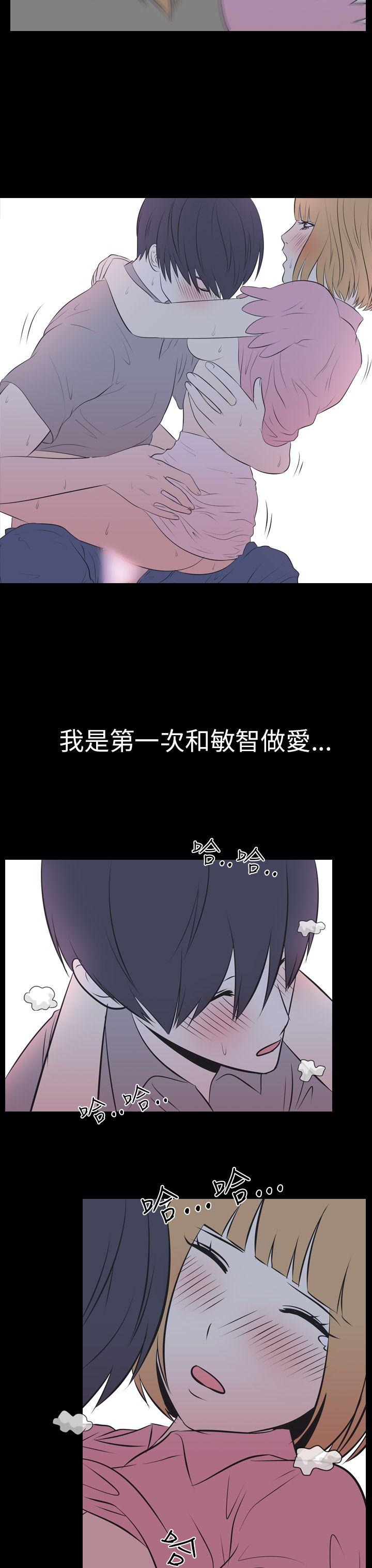 [Manhwa] My sequela night said Plot, mature woman wife, female teacher, big breasts, big tits, female student#[16P]-12