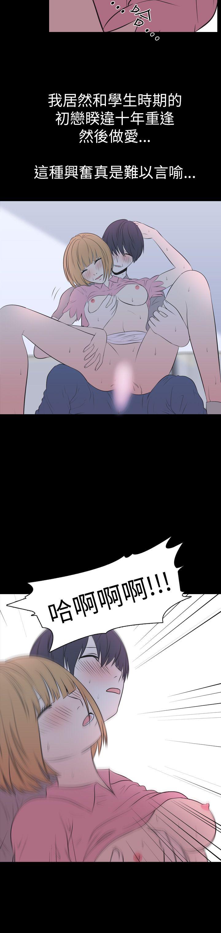 [Manhwa] My sequela night said Plot, mature woman wife, female teacher, big breasts, big tits, female student#[16P]-13