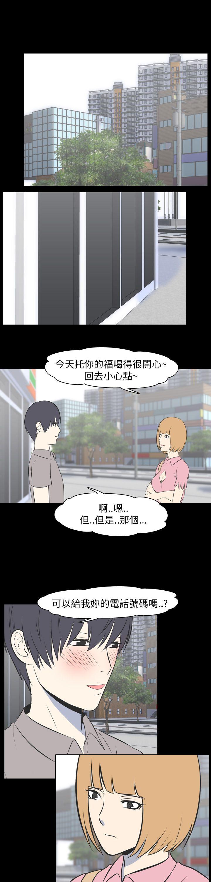 [Manhwa] My sequela night said Plot, mature woman wife, female teacher, big breasts, big tits, female student#[16P]-14