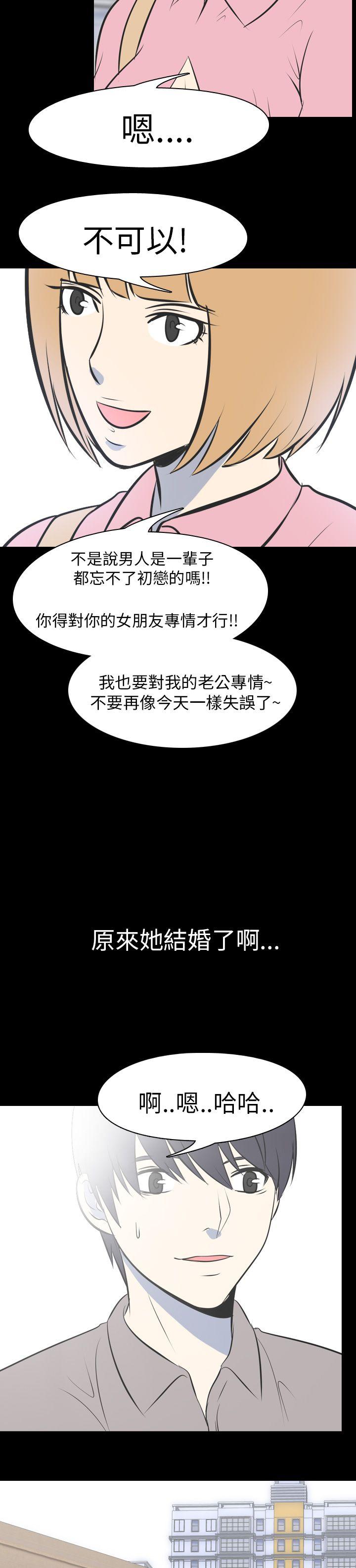 [Manhwa] My sequela night said Plot, mature woman wife, female teacher, big breasts, big tits, female student#[16P]-15
