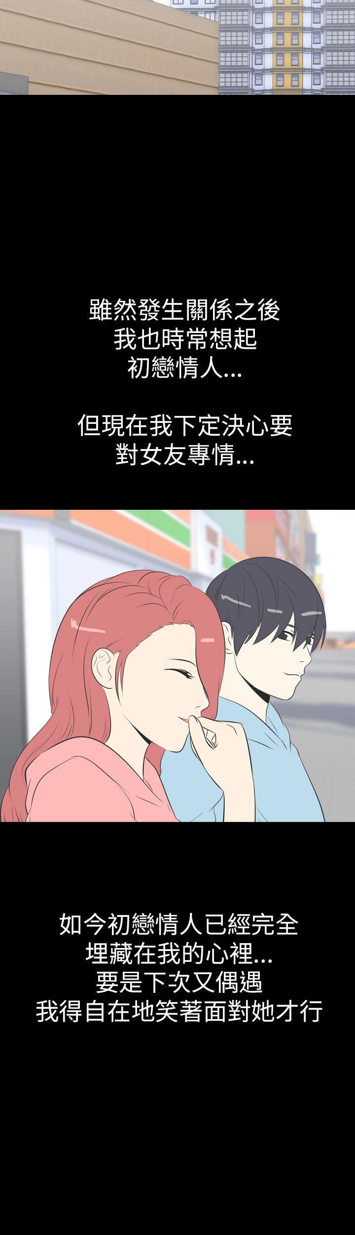 [Manhwa] My sequela night said Plot, mature woman wife, female teacher, big breasts, big tits, female student#[16P]-16
