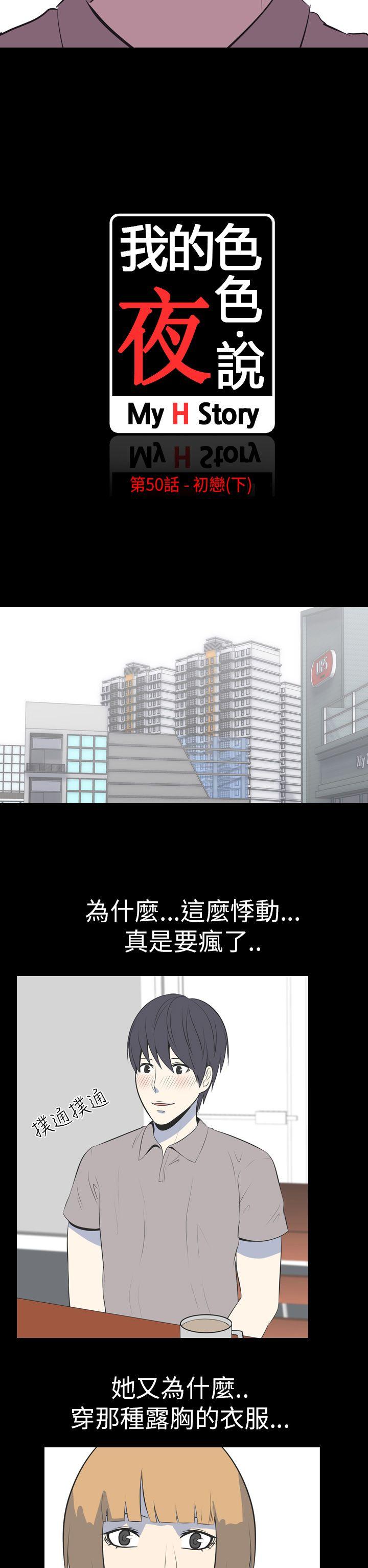 [Manhwa] My sequela night said Plot, mature woman wife, female teacher, big breasts, big tits, female student#[16P]-2