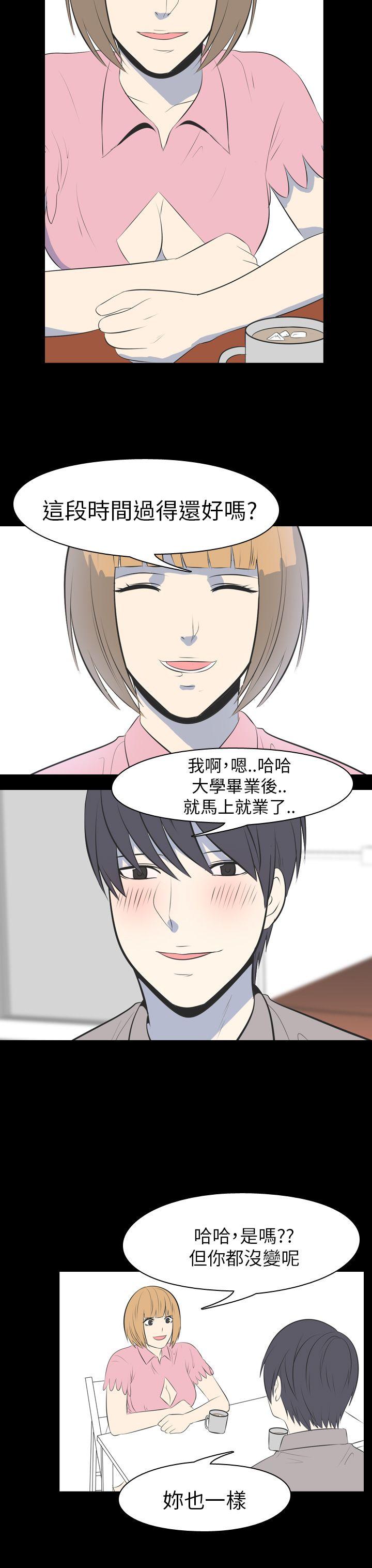 [Manhwa] My sequela night said Plot, mature woman wife, female teacher, big breasts, big tits, female student#[16P]-3