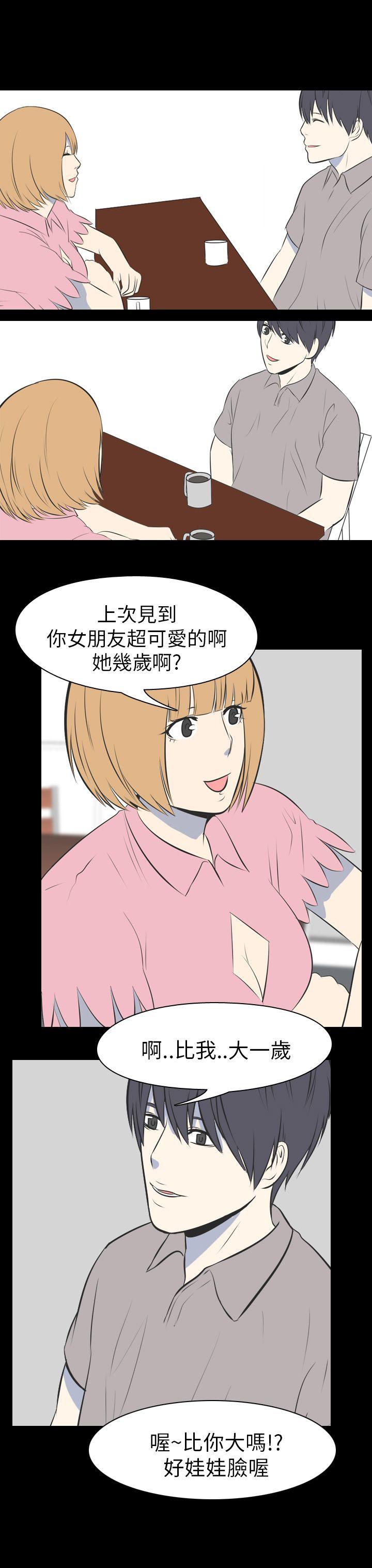 [Manhwa] My sequela night said Plot, mature woman wife, female teacher, big breasts, big tits, female student#[16P]-4