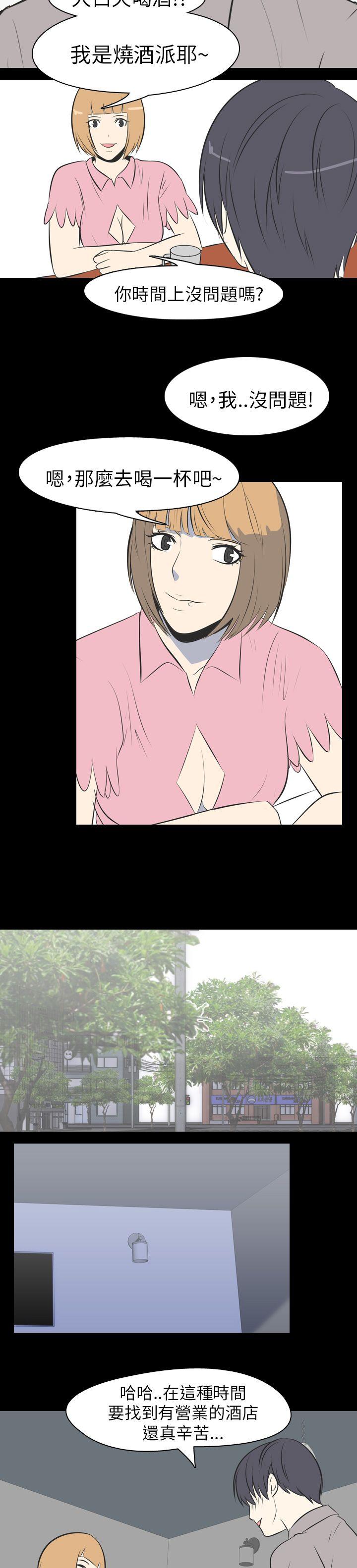 [Manhwa] My sequela night said Plot, mature woman wife, female teacher, big breasts, big tits, female student#[16P]-6